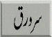2-c.gif (4073 bytes)
