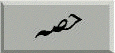 2-d.gif (3675 bytes)