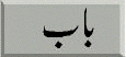 2-f.gif (3627 bytes)