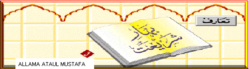 Book.gif (32247 bytes)