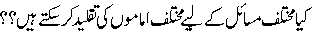 Fiqah245.gif (1058 bytes)