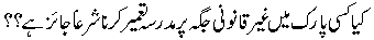 JaaizNaJaaiz.gif1050.gif (1677 bytes)