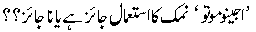 JaaizNaJaaiz.gif1110.gif (1420 bytes)