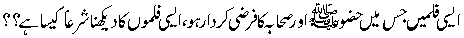 JaaizNaJaaiz.gif1113.gif (2021 bytes)