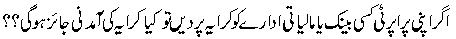 JaaizNaJaaiz.gif1121.gif (1847 bytes)