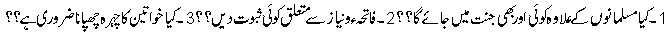 JaaizNaJaaiz.gif1121.gif (1847 bytes)