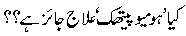 JaaizNaJaaiz.gif1121.gif (1847 bytes)