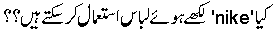 JaaizNaJaaiz.gif1121.gif (1847 bytes)