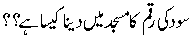 JaaizNaJaaiz.gif1121.gif (1847 bytes)