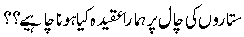 JaaizNaJaaiz.gif1121.gif (1847 bytes)