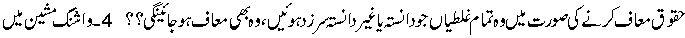 JaaizNaJaaiz.gif591a.gif (2181 bytes)