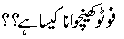 JaaizNaJaaiz.gif1121.gif (1847 bytes)