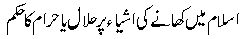 JaaizNaJaaiz.gif1100.gif (1314 bytes)