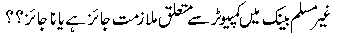 JaaizNaJaaiz.gif1121.gif (1847 bytes)