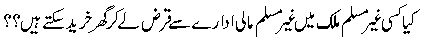 JaaizNaJaaiz.gif1121.gif (1847 bytes)