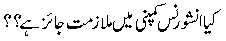 JaaizNaJaaiz.gif1121.gif (1847 bytes)