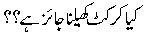 JaaizNaJaaiz10.gif (1460 bytes)