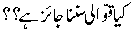 JaaizNaJaaiz10.gif (1460 bytes)