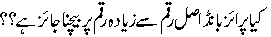 JaaizNaJaaiz10.gif (1460 bytes)