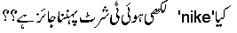 JaaizNaJaaiz10.gif (1460 bytes)