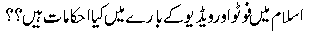 JaaizNaJaaiz10.gif (1460 bytes)