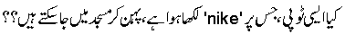 JaaizNaJaaiz10.gif (1460 bytes)