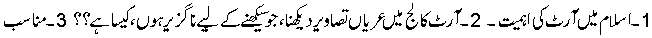 Khawateen.gif1056.gif (2318 bytes)