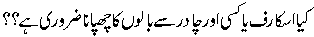 Khawateen.gif1056.gif (2318 bytes)