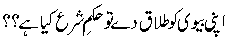 Namaz.gif1127b.gif (1452 bytes)