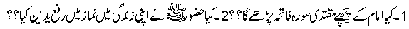 Namaz.gif1163.gif (2240 bytes)