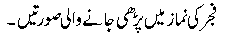 Namaz.gif424.gif (1392 bytes)