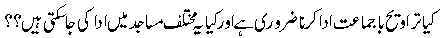 Namaz.gif742.gif (1874 bytes)