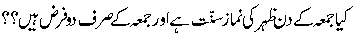 Namaz.gif746.gif (1627 bytes)