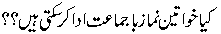 Namaz.gif761.gif (1417 bytes)