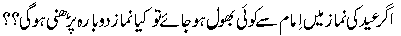 Namaz.gif761.gif (1417 bytes)