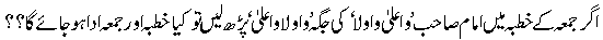 Namaz.gif761.gif (1417 bytes)