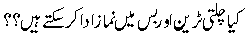 Namaz.gif761.gif (1417 bytes)