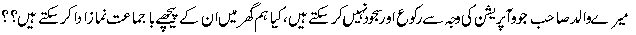 Namaz.gif761.gif (1417 bytes)