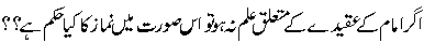 Namaz.gif900.gif (2267 bytes)