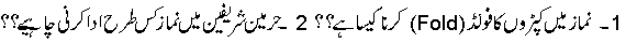 Namaz.gif900.gif (2267 bytes)