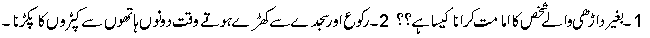Namaz.gif900.gif (2267 bytes)