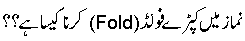 Namaz.gif900.gif (2267 bytes)
