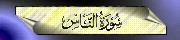 114. An-Ns