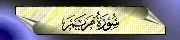19. Maryam