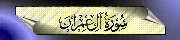 3. Al-'Imrn
