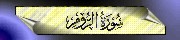 30. Ar­Rm