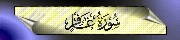 40. Ghfir