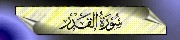97. Al-Qadr